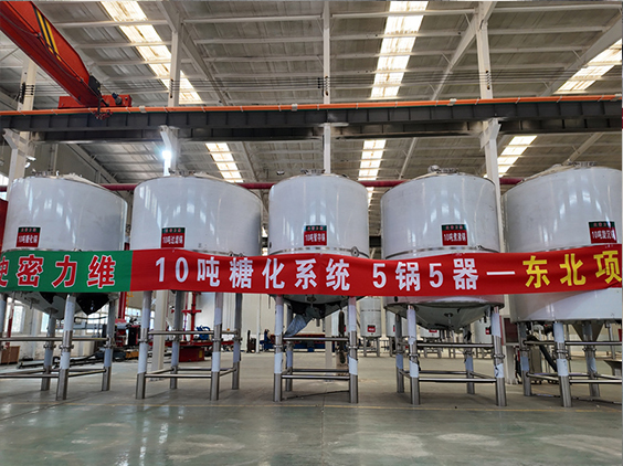 邯山精酿啤酒设备厂—5吨五锅五器糖化系统—四川项目