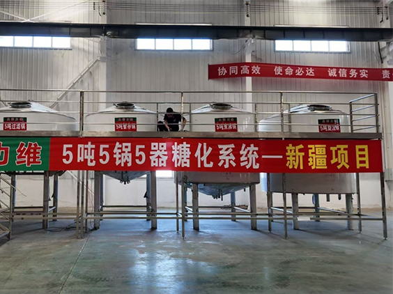 邯山精酿啤酒设备厂—5吨精酿啤酒设备—新疆项目